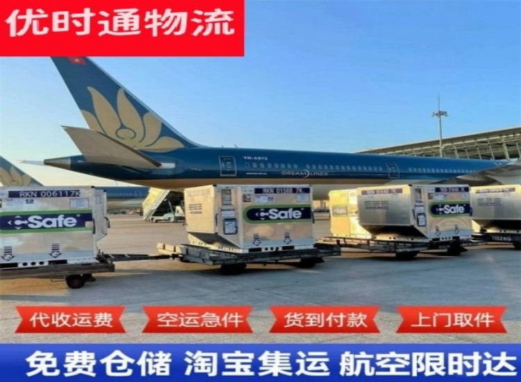 霍城到加拿大物流专线-霍城到加拿大空运公司